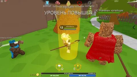 Код мага