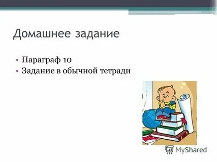 Разные глава 3