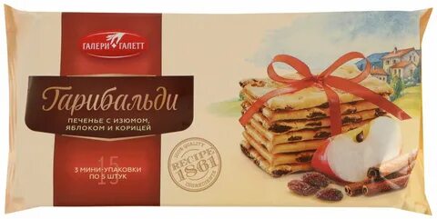 Печенье затяжное с изюмом