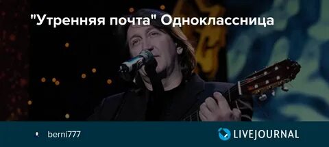 Митяев одноклассница