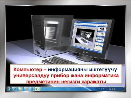 Компьютер ничего не показывает