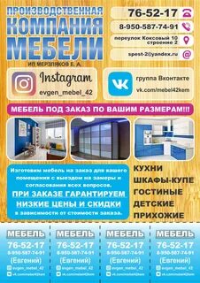 Стеклосервис