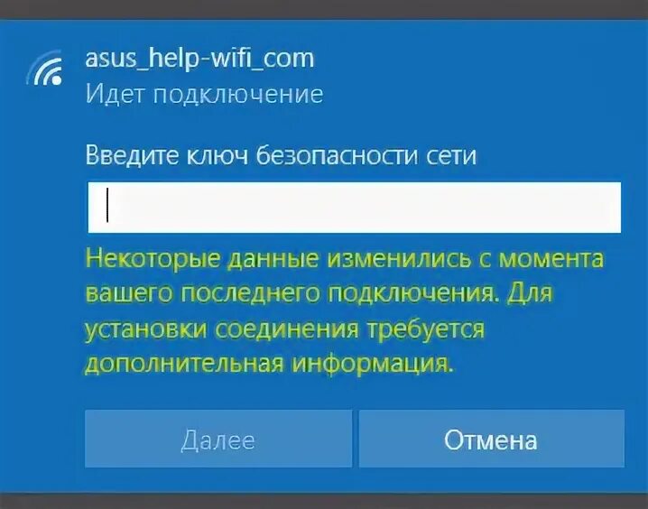 Сеть по некоторым данным. Сеть по некоторым данным