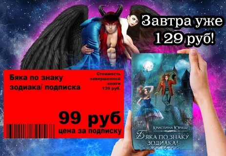 Чудовище нави или завтра еще пойду