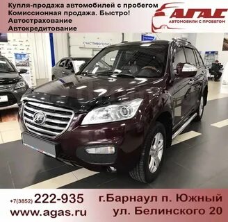 Авито барнаул мобильная