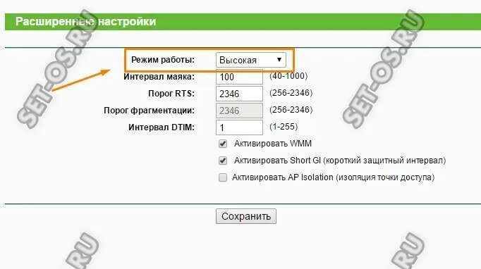 Как увеличить радиус действия роутера. Радиус действия wifi роутера tp-link. как расширить диапазон роутера. как увеличить диапазон wifi. дальность работы роутера.