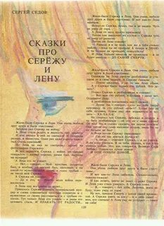 Умри сережа
