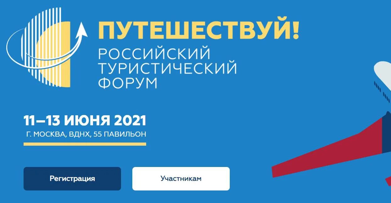 Вднх программа 7 сентября