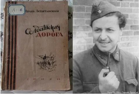 Ю левитанский произведения