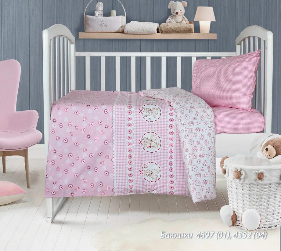 детские пододеяльники 112x147. детские пододеяльники 112x147. ребенок в пододеяльнике. пододеяльник 11092. кпб 8623 баюшки.