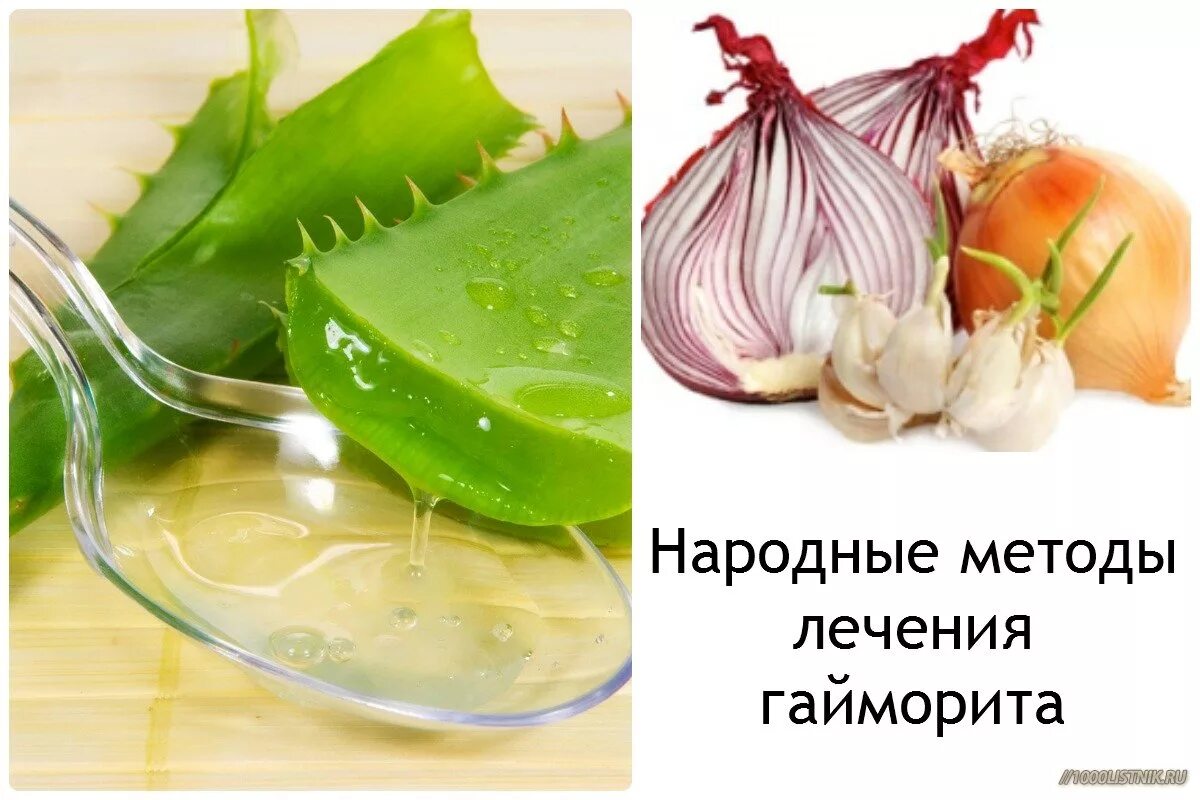 Гайморит народные методы