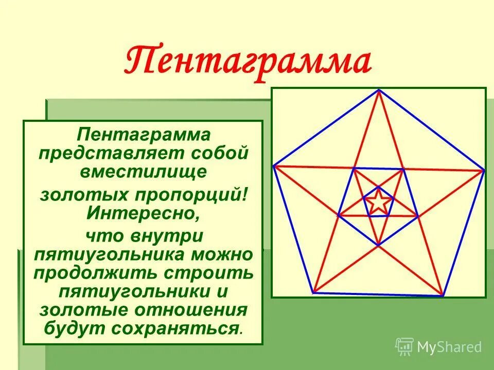 гармоничные формы. гармония монохромных цветов. гармоничные формы. нюансные оттенки в живописи. полярная гармония цветов цветоведение.