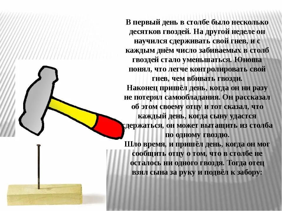 Несколько десятков раз. Праздник затачивальщиков гвоздей. с днем гвоздя. 8 мая праздник затачивальщиков гвоздей. открытка праздник затачивальщиков гвоздей.