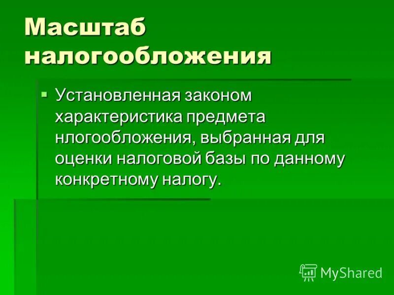 Структура фз рф о защите прав потребителей. Основные формально-логические законы. Дать характеристику закону. Характеристика закона. Защита прав потребителей характеристика.