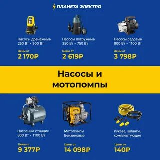 Планета якутск