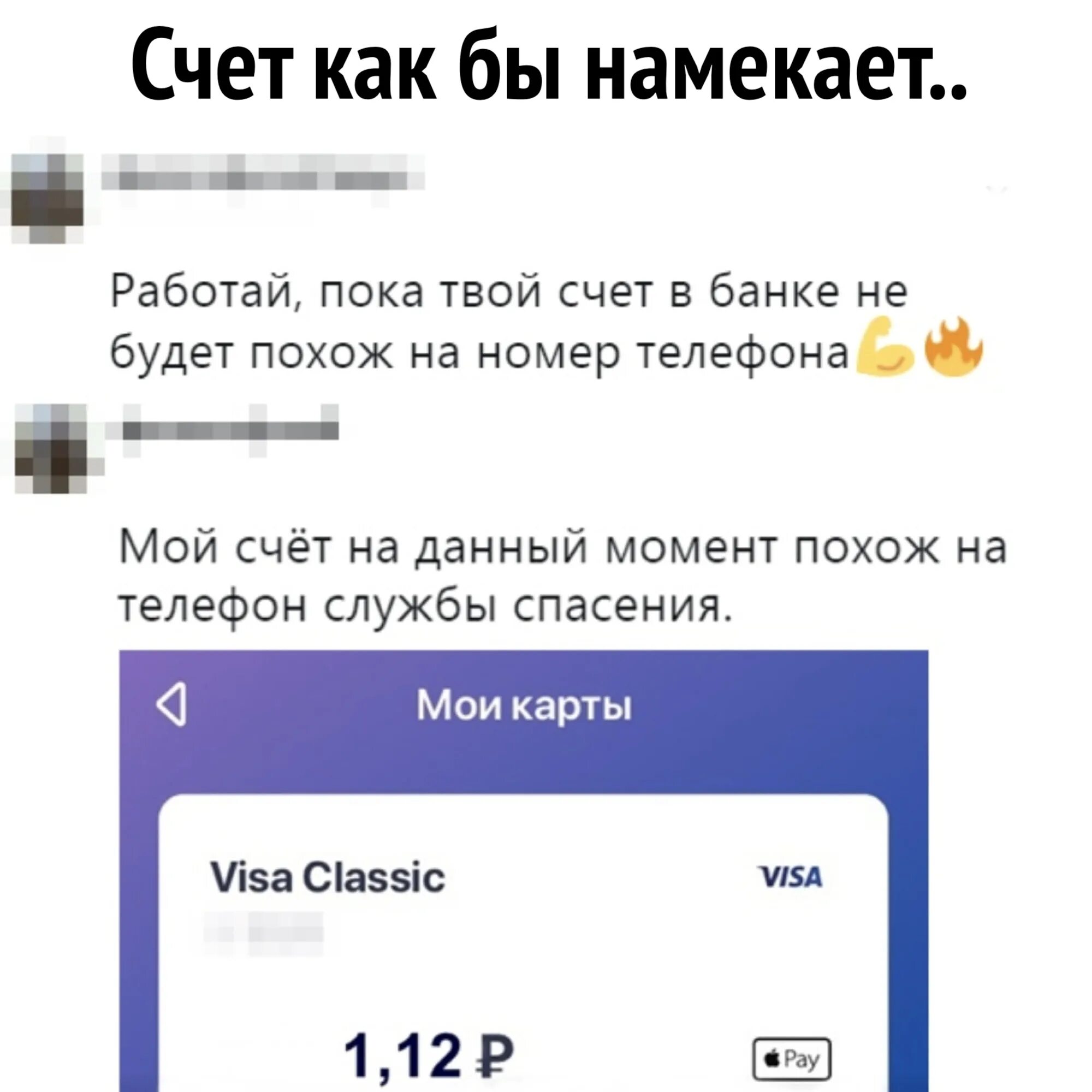 Отправляй на твой телефон