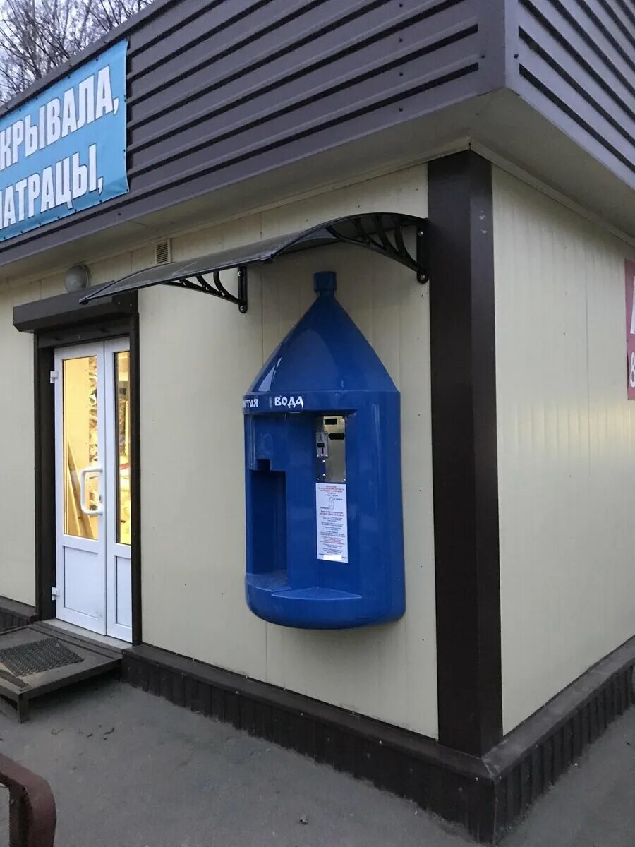 Пункты очистки воды. Аппараты для питьевой воды на розлив. Уличный аппарат для очистки воды. Автомат для розлива воды. Аппарат для питьевой воды на улице.