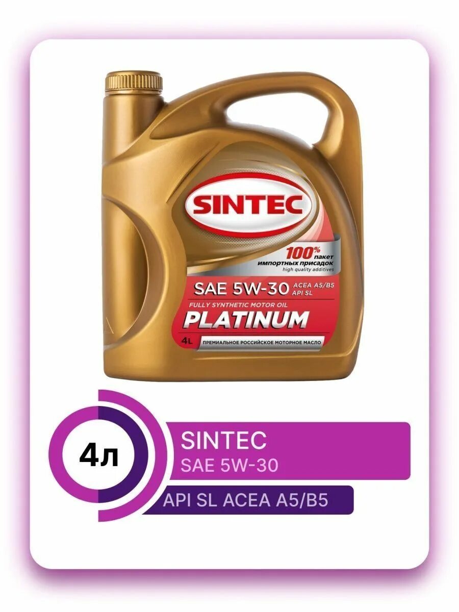 Синтек платинум 5 30. Sintec Platinum 5w-30. Sintec Platinum 5w-30 gf-5. Sintec масло моторное Platinum 7000 SAE 5w-30 API SL/CF 4л. Sintec platinum sae 5w 30 api sl