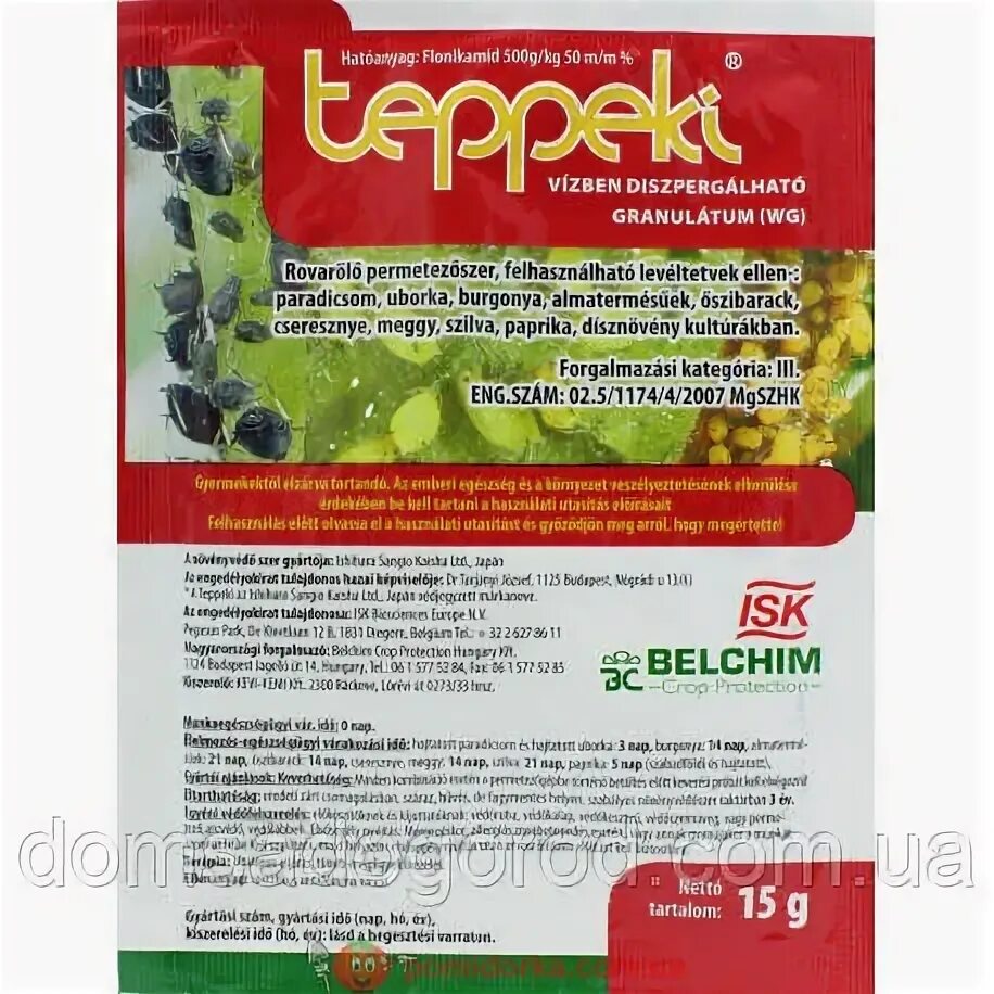 Teppeki инсектицид. теппеки инсектицид 2г. теппеки от трипсов. тепеки химикат инструкция по применению. тепеки химикат инструкция по применению.
