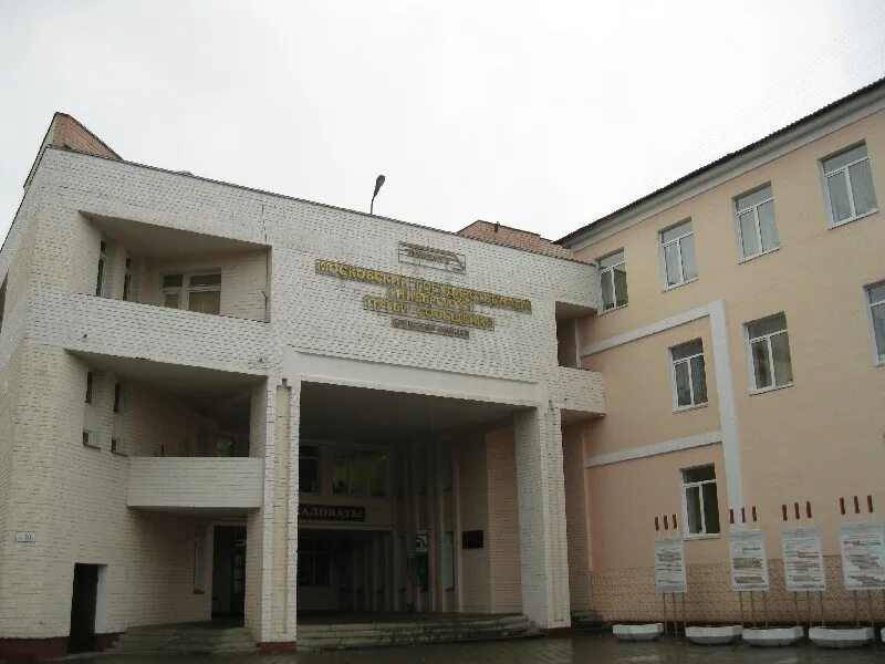 музыкальный колледж нижний новгород. дпк дзержинск. дтк колледж дзержинск. дзержинские колледжи. дзержинск технический колледж проспект ленина.