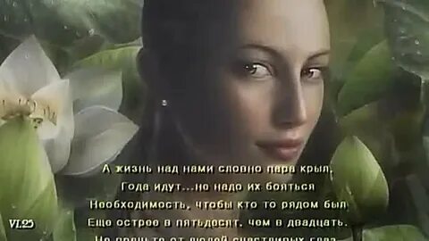 Песня капля любви