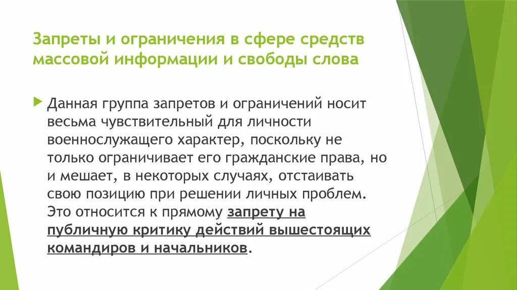 Возмещение вреда причиненного жизни или здоровью. Компенсация вреда здоровью. Возмещение физического вреда. Проблемы возмещения вреда жизни и здоровью. Угрозы причинения вреда жизни здоровью граждан