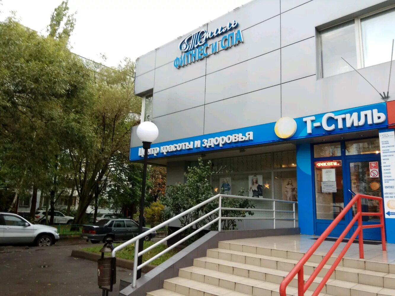 логотип алтай, здоровье. адреса алтая. аптека аптеки алтая логотип. алтайская улица, 33/7. здоровье сибирской тайги.