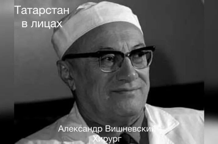 Сова врач хирург. Вишневский александр александрович 1906-1975. вишневский александр александрович. александр александрович вишневский хирург. вишневский александр васильевич хирург.