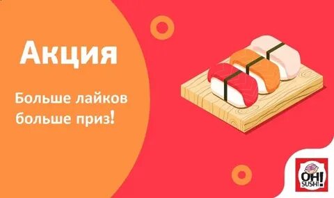 Вок красноперекопск