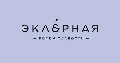 Эклерная самара
