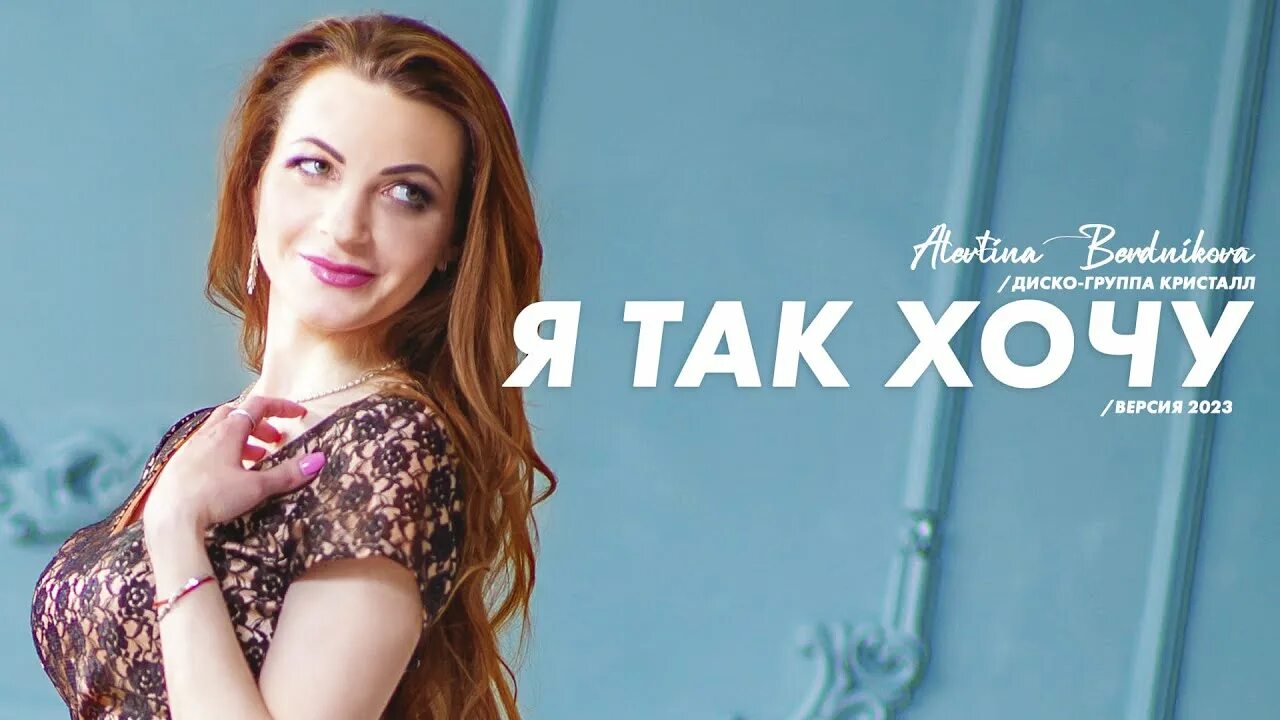 Лдс кристалл электросталь. Seventh crystal - wonderland. Ледовый дворец кристалл электросталь. Кристалл 2023. Кристалл на улице.