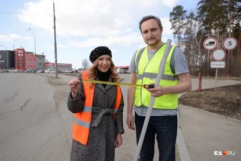 Дорожное екатеринбург