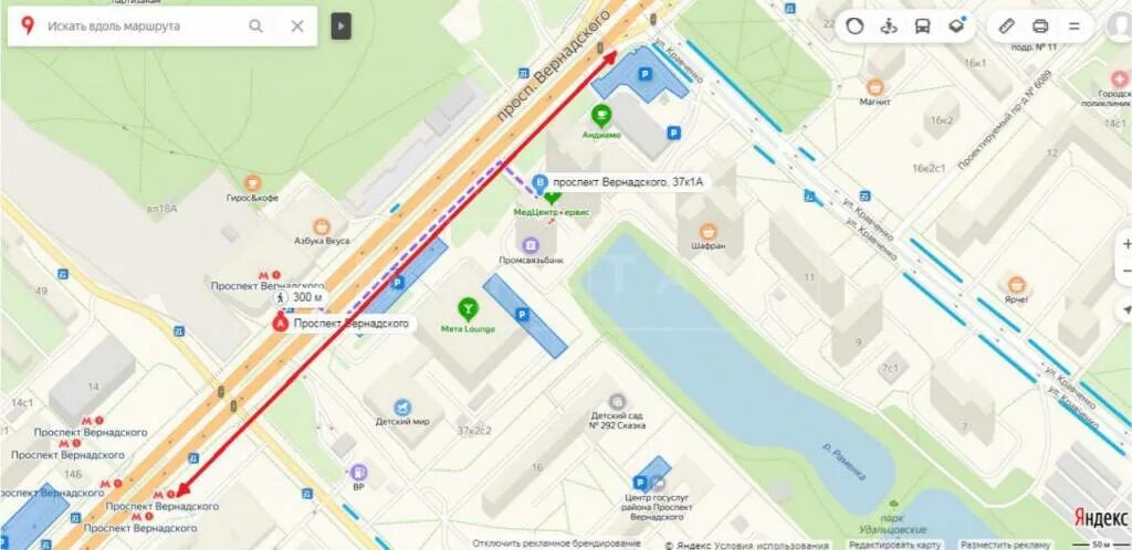 метро проспект вернадского адрес