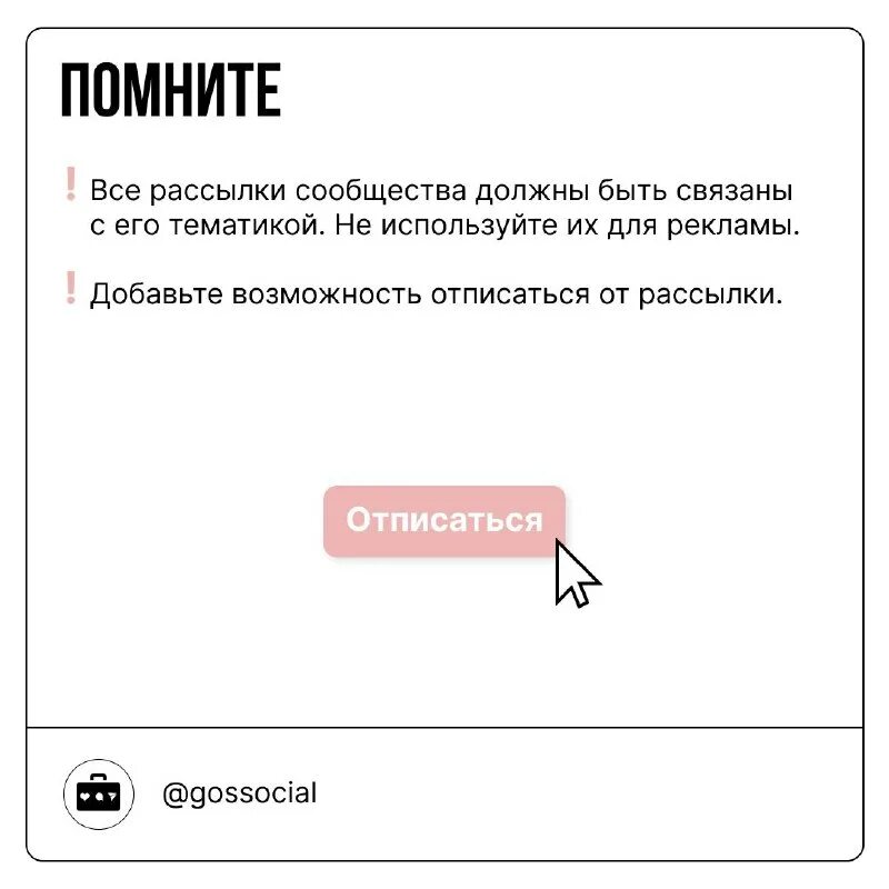 телеграмм для госслужащих