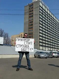 Устроить 30