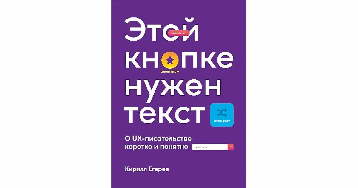 Этой книге нужен текст