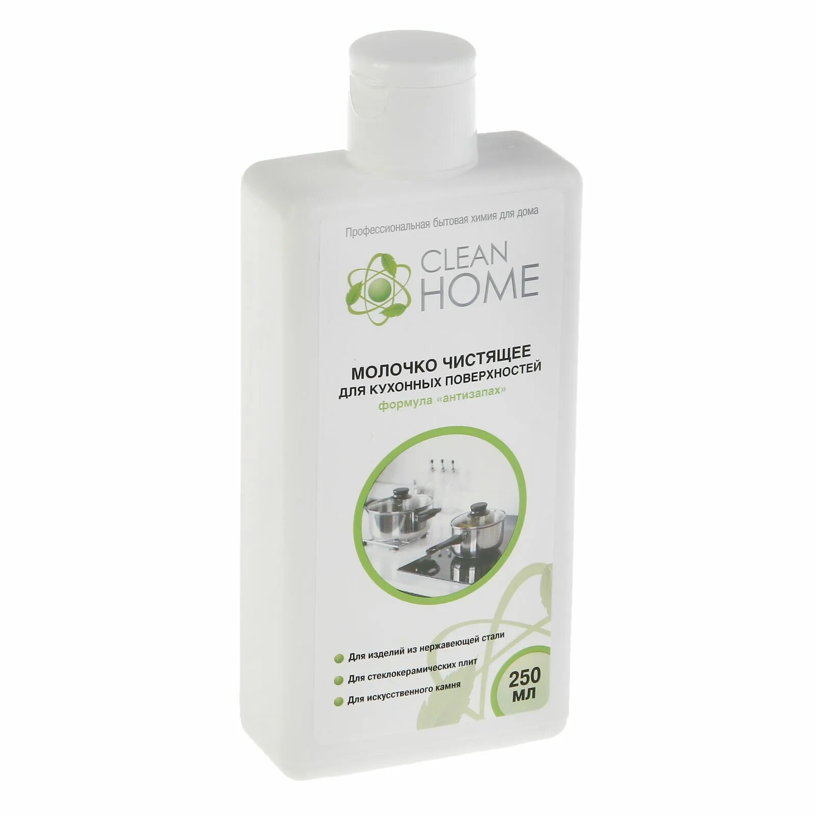 Clear home. Молочко чистящее для кухонных поверхностей clean Home 290г, Антизапах. Clean Home гель для кухни антибактериальный ультрачистота 470мл. Средство для уборки кухни концентрат clean Home 200мл. Молочко Клин хоум.