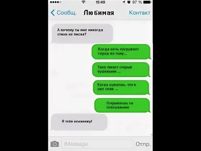 Последние sms. Последнее смс. +79000226762 Смс ватсап. +79507302601 Последнее смс с вайбера. 89009704736 Переписка в.