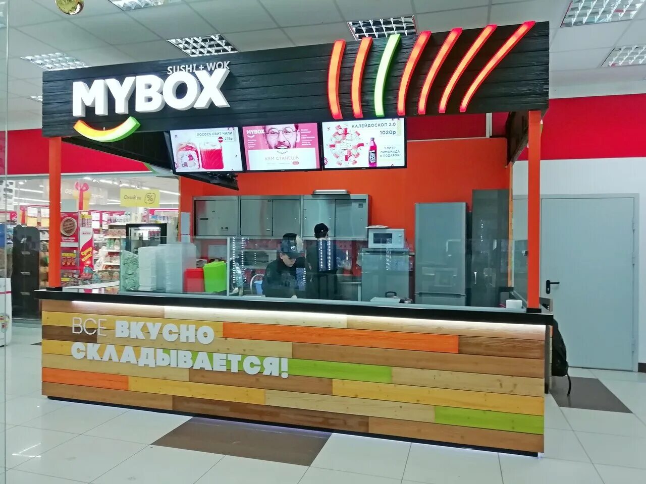 суши майбокс тамбов. Mybox тамбов. майбокс. Mybox машина. пролетарская улица, 172 тамбов.