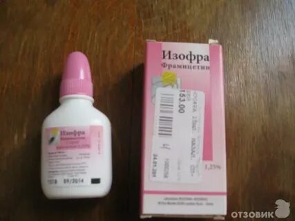 Как капать изофру ребенку