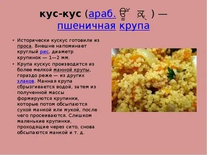 Диаметр риса в мм