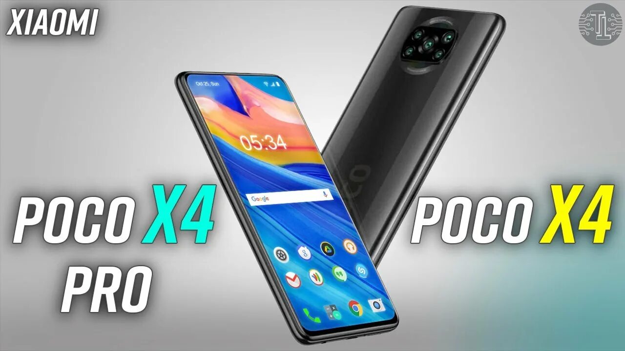 Xiaomi x4 Pro 5g. Смартфон poco x4 Pro 5g. Xiaomi poco x4 Pro 5g 256 ГБ. Смартфон poco x4 Pro 5g 8/256gb. Поко х3 включается и выключается