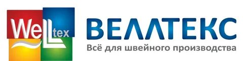 Велтекс