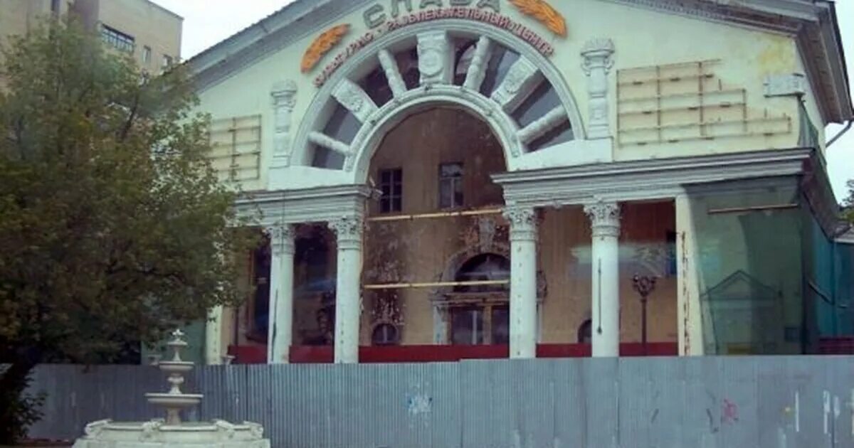 Бывший кинотеатр энтузиаст. Бывший кинотеатр энтузиаст