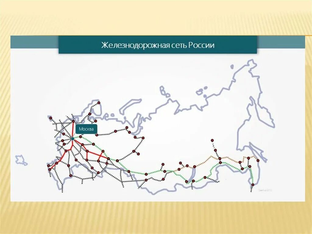 Жд дороги на карте. Пути железной дороги в России карта. Сеть ЖД дорог России на карте России. РЖД карта железных дорог России. Сеть железнодорожных путей России на карте.