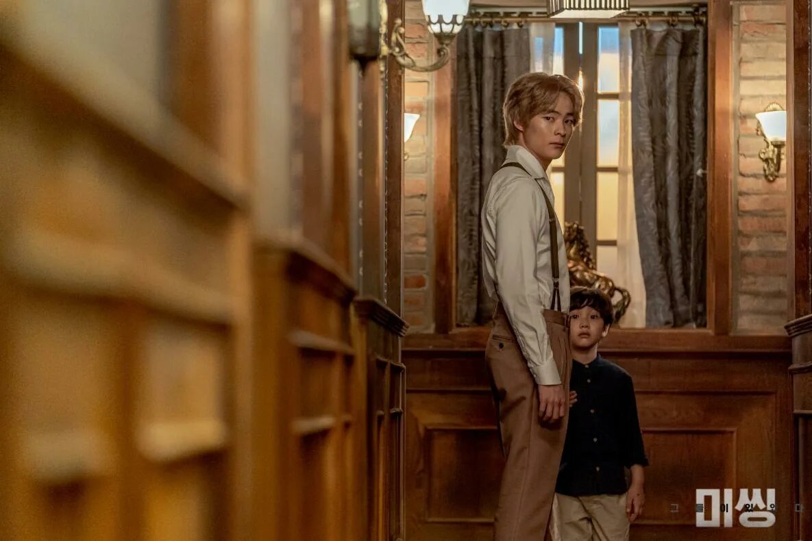 Другая сторона том 12. Заклятие 2020 другая сторона. Другая сторона мерьем. Кораблев другая сторона 7. Другая сторона том 12.