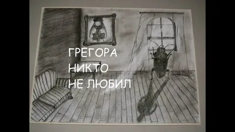 Кафка превращение смысл