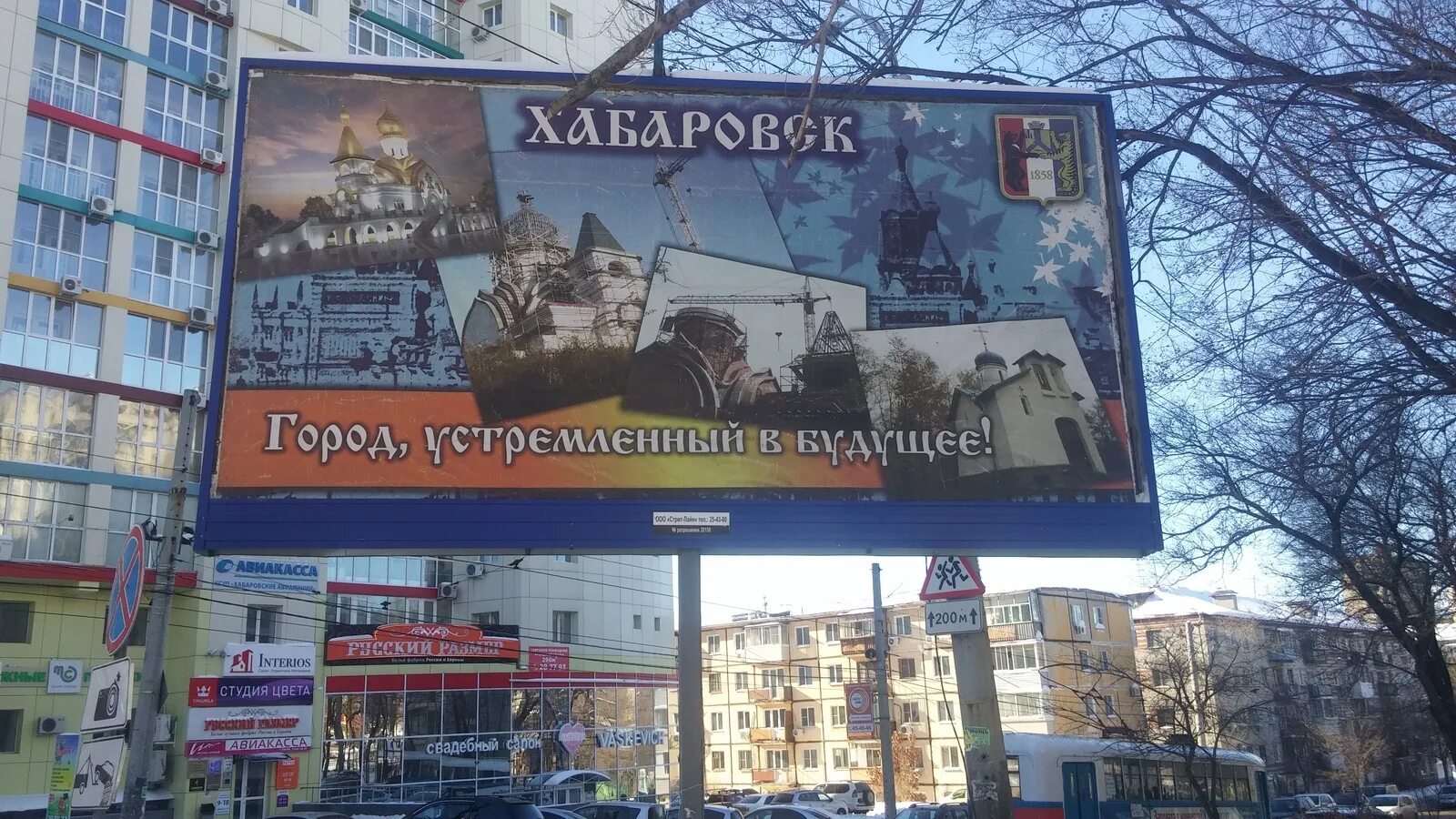 Слоган для города. Слоган города. Рекламный баннер про будущее. Слоган города Москвы. Красивые слоганы для города.