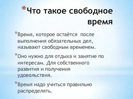 В кратчайшие сроки была создана