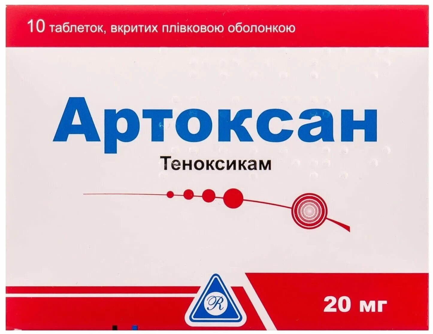 Артроксан укол отзывы цена инструкция по применению. Артоксан 20. Артоксан 20 мг таблетки. Артоксан таб. 20мг №10. Артоксан таблетки 20 мг №10.